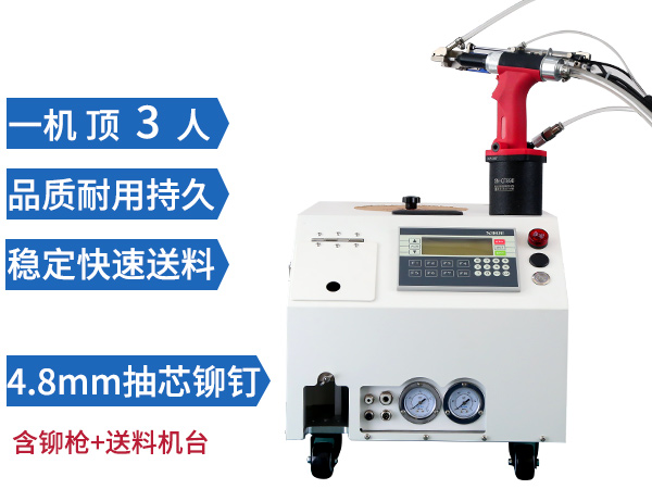 手持自动黄色看片软件 SN-898