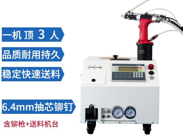 手持自动黄色看片软件 SN-899